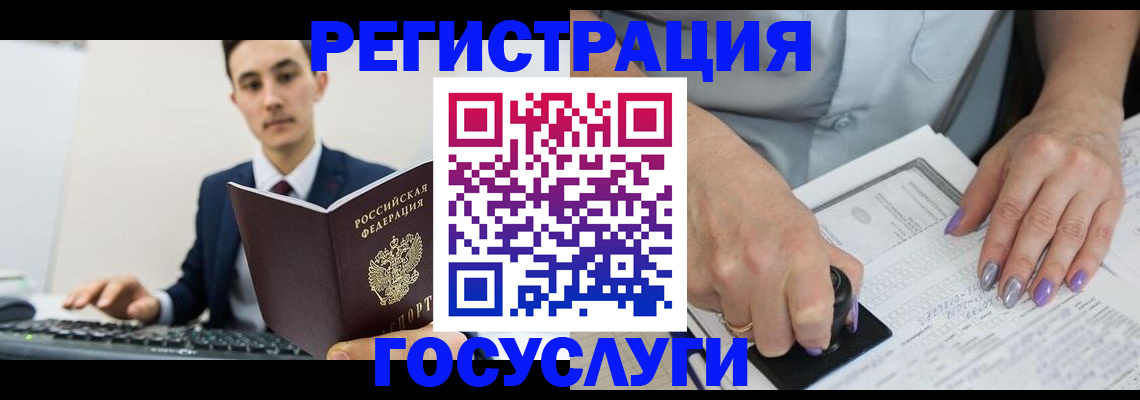 прописка от собственника в Морозовске